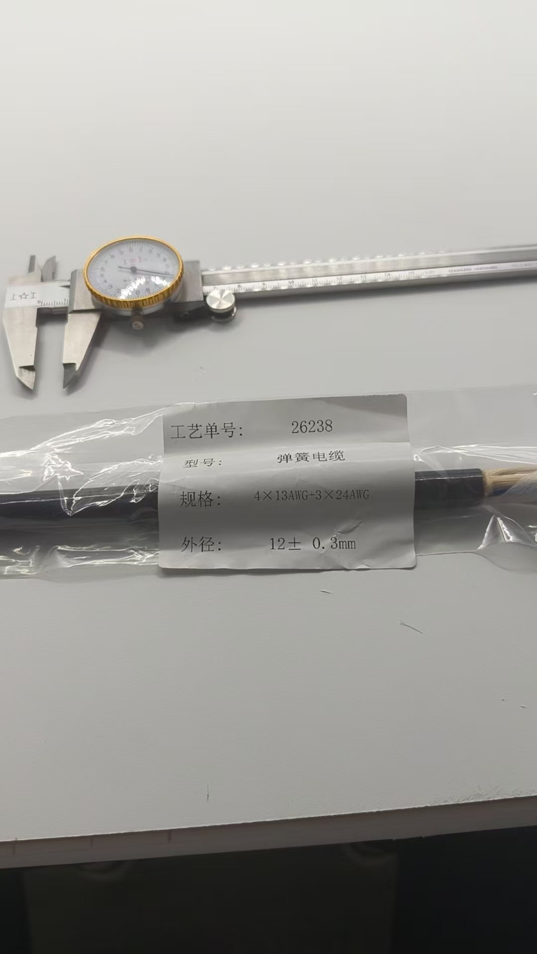TPU 弹簧电缆 4×13AWG+3×24AWG 螺旋伸缩结构解析