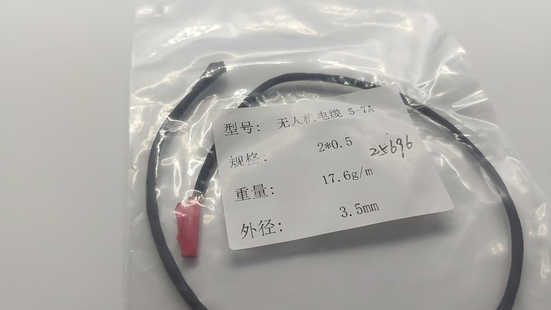 系留无人机电缆 2×20AWG 轻量化双芯 FEP 结构解析