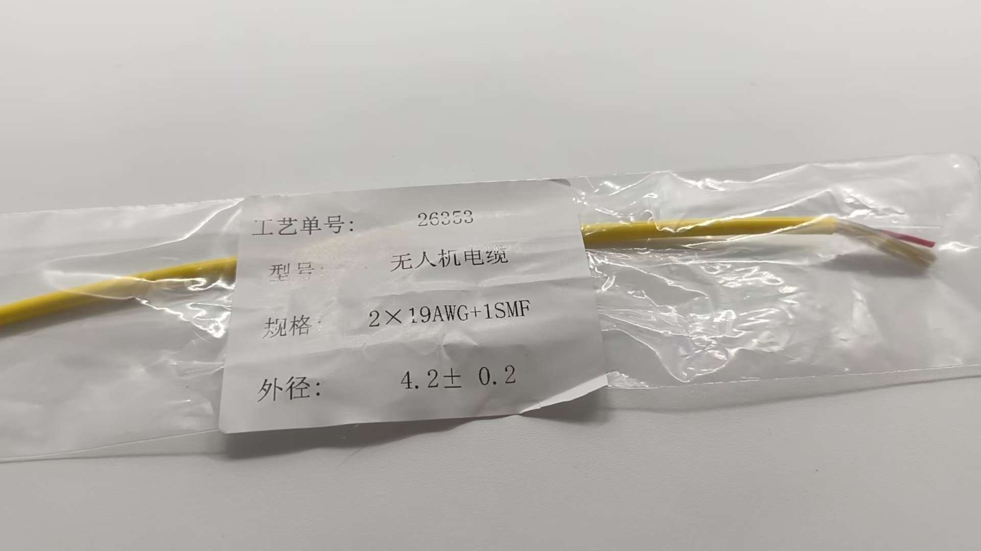 系留气球电缆 4×10+4×1.0-1000KG 多层LCP承力结构与选型解析