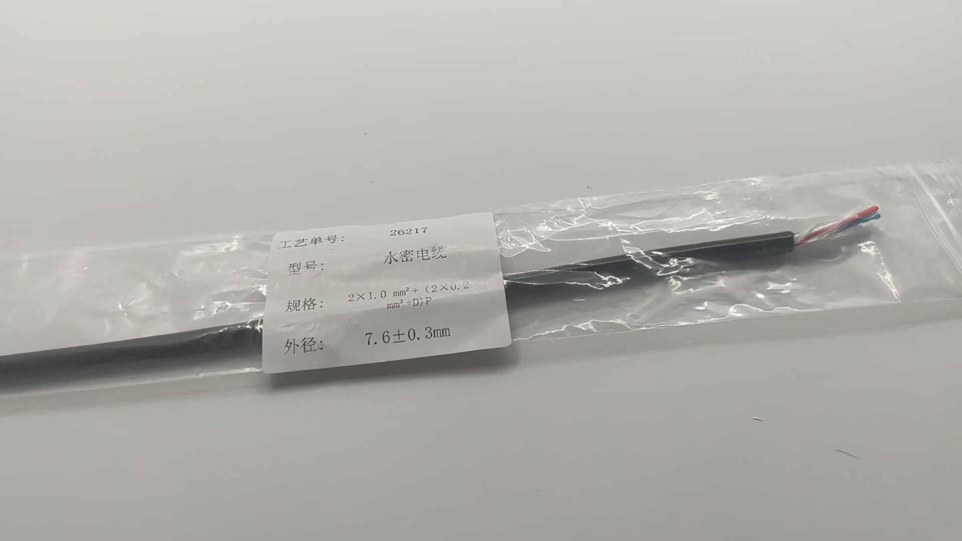 灌胶密封 水密光电复合电缆 PDK81301-4×1.0mm²+STP CAT6